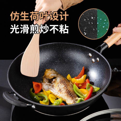 不沾炒鍋家用電磁爐瓦斯爐通用炒菜鍋帶蓋麥飯石不沾塗層炒鍋