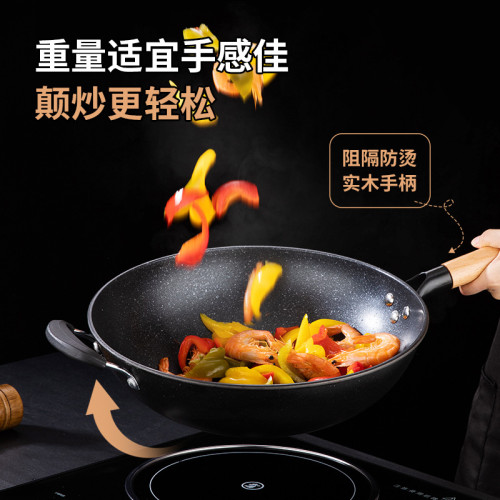 不沾炒鍋家用電磁爐瓦斯爐通用炒菜鍋帶蓋麥飯石不沾塗層炒鍋
