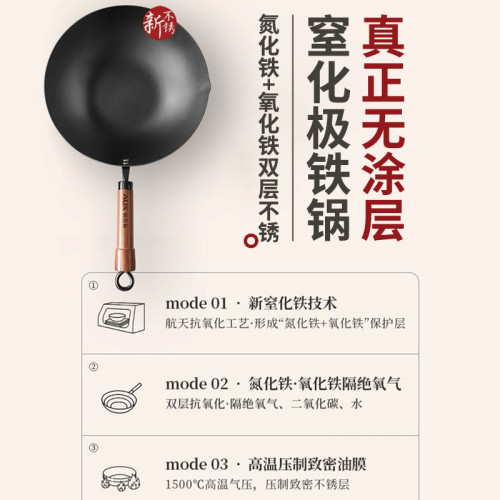 奧克斯極鐵鍋無塗層物理不沾炒菜鍋家用老式瓦斯帶蓋