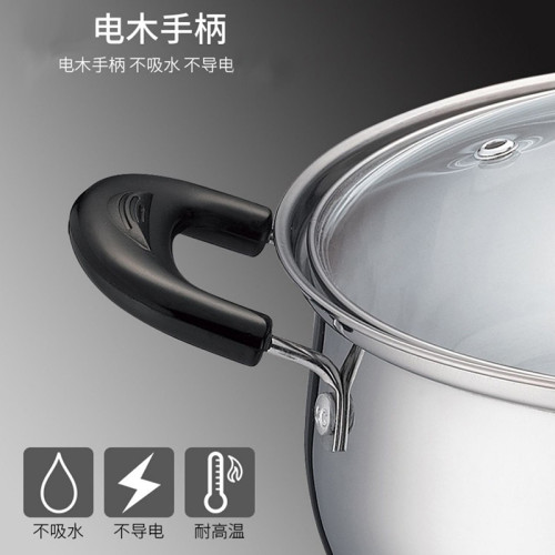 蘇泊爾湯鍋加厚304不鏽鋼家用奶鍋煮粥燉湯鍋電磁爐瓦斯通用鍋具