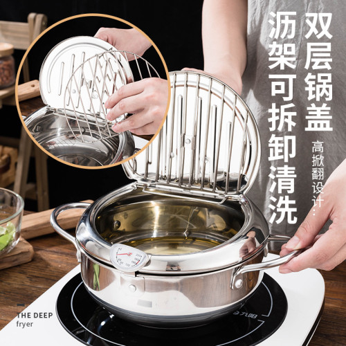 日式小吃天婦羅油炸鍋304 不鏽鋼家用控溫電磁瓦斯小油鍋通用