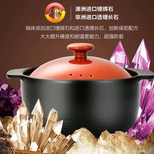 蘇泊爾砂鍋燉鍋家用耐高溫乾燒不裂煲湯陶瓷沙鍋明火煤瓦斯爐專用