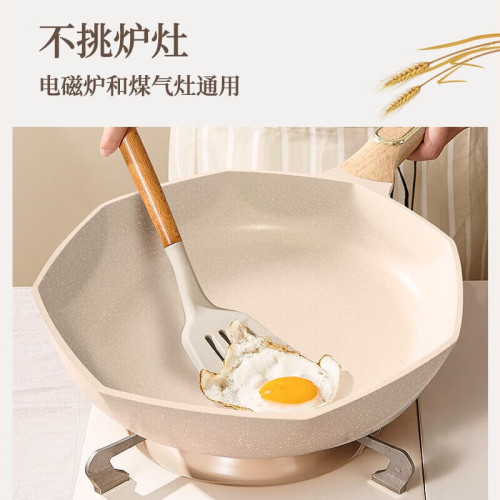 奧克斯炒菜鍋麥飯石色不沾家用網紅八角鍋平底少油煙瓦斯爐電磁爐