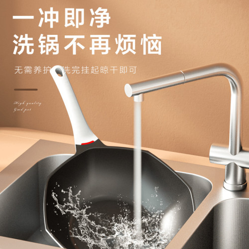 奧克斯八角不沾鍋炒鍋炒菜鍋網紅家用瓦斯爐電磁爐專用易清洗