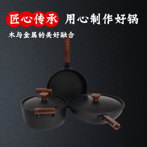 奧克斯不沾炒鍋套裝鍋具三件套家用廚房鍋具套裝瓦斯爐電磁爐專用
