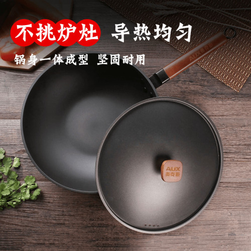 奧克斯不沾炒鍋套裝鍋具三件套家用廚房鍋具套裝瓦斯爐電磁爐專用