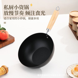 不鏽鋼小炒鍋帶磁噴漆不沾炒鍋爐灶通用煎蛋烙餅炒菜鍋實用禮品鍋