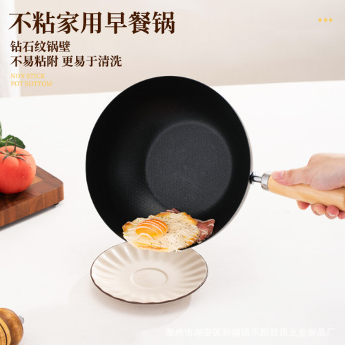 不鏽鋼小炒鍋帶磁噴漆不沾炒鍋爐灶通用煎蛋烙餅炒菜鍋實用禮品鍋