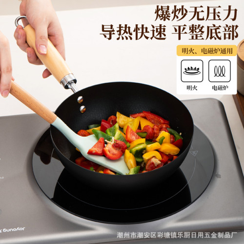 不鏽鋼小炒鍋帶磁噴漆不沾炒鍋爐灶通用煎蛋烙餅炒菜鍋實用禮品鍋