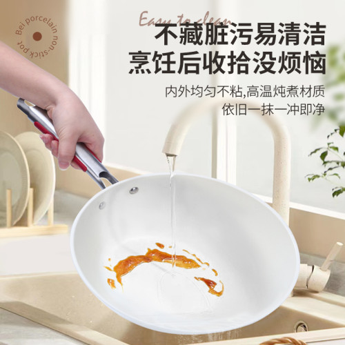 小白鍋鵝卵石平底鍋多功能韓式陶瓷不沾鍋貝瓷煎炒一體家用