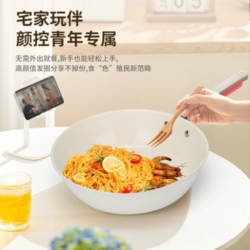 小白鍋鵝卵石平底鍋多功能韓式陶瓷不沾鍋貝瓷煎炒一體家用