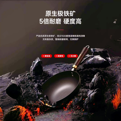抖音同款0氟無塗層極鐵鍋加厚多功能不沾平底鍋瓦斯爐電磁爐通用