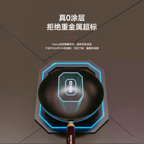抖音同款0氟無塗層極鐵鍋加厚多功能不沾平底鍋瓦斯爐電磁爐通用