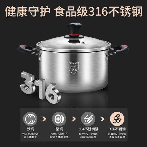 加厚316不鏽鋼小湯鍋不沾鍋家用蒸煮燉瓦斯電磁爐煮粥鍋雙耳煮鍋