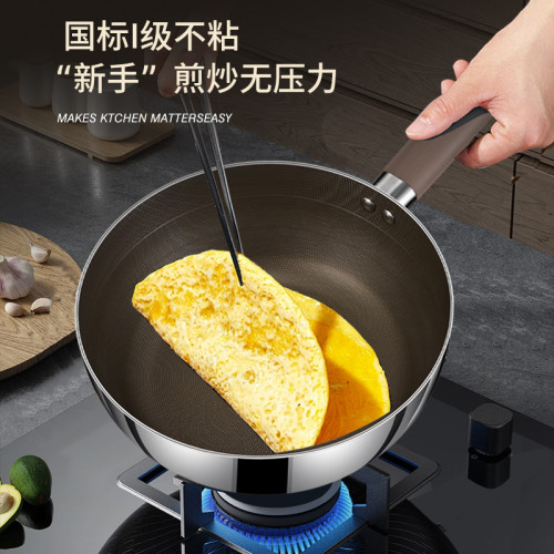 有鈦小炒鍋無塗層316不鏽鋼不沾鍋家用平底瓦斯電磁爐專用炒菜鍋