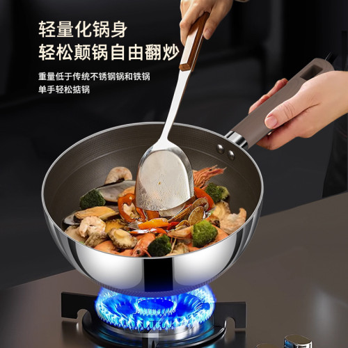 有鈦小炒鍋無塗層316不鏽鋼不沾鍋家用平底瓦斯電磁爐專用炒菜鍋