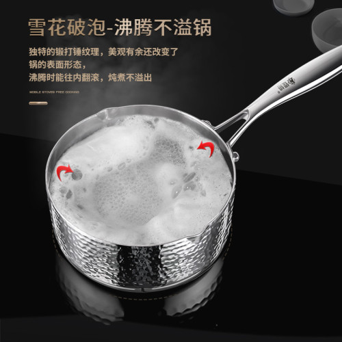 鏗鏘316不鏽鋼雪平鍋湯鍋家用煎炸無塗層不沾鍋輔食鍋煮麵小奶鍋