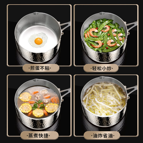 鏗鏘316不鏽鋼雪平鍋湯鍋家用煎炸無塗層不沾鍋輔食鍋煮麵小奶鍋