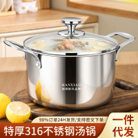 家用加厚食品級316不鏽鋼湯鍋無塗層電磁爐煮麵煮粥煲湯特厚蒸鍋