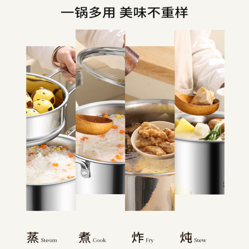 家用加厚食品級316不鏽鋼湯鍋無塗層電磁爐煮麵煮粥煲湯特厚蒸鍋