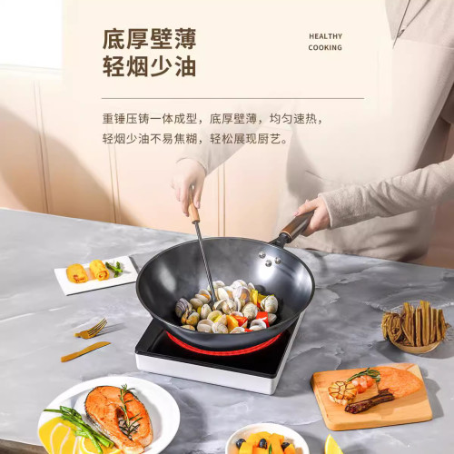 三禾32cm鐵鍋炒菜鍋傳統鐵鍋老式炒鍋家用不沾鍋無塗層防鏽窒化
