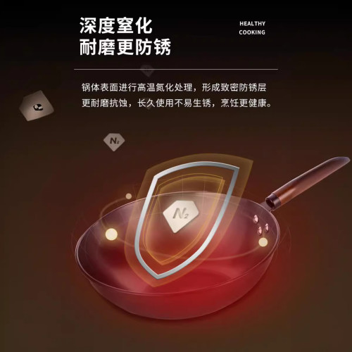 三禾32cm鐵鍋炒菜鍋傳統鐵鍋老式炒鍋家用不沾鍋無塗層防鏽窒化