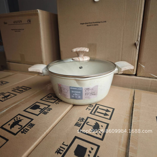 麥飯石不沾鍋全套家用廚房鍋具全套裝煎炒鍋湯鍋灶爐通用五件套