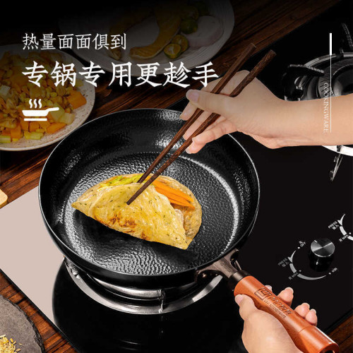永旺達鐵鍋平底煎鍋高純鐵盧記平底鍋家用無塗層手工鍛打精鐵鍋