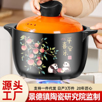 砂鍋燉鍋瓦斯耐高溫陶瓷煲湯鍋乾燒不裂瓦斯爐煲仔飯沙鍋瓦罐湯