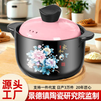 瓦斯耐高溫陶瓷煲湯鍋瓦斯爐煲仔飯湯煲沙鍋陶煲陶罐韓式瓦罐湯