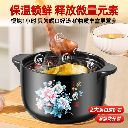 砂鍋燉鍋家用瓦斯耐高溫陶瓷煲湯鍋乾燒不裂瓦斯爐煲仔飯湯煲沙鍋