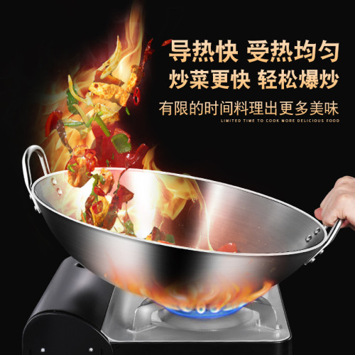 不鏽鋼雙耳炒鍋商用飯店廚師炒菜鍋特大號家用瓦斯爐專用食堂大鍋