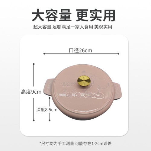 微瑕琺瑯鑄鐵煲湯鍋多功能廚房無塗層大容量搪瓷鍋高顔值家用燉鍋