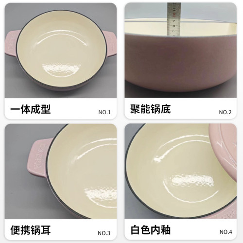 微瑕琺瑯鑄鐵煲湯鍋多功能廚房無塗層大容量搪瓷鍋高顔值家用燉鍋