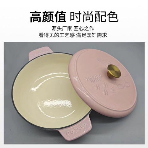 微瑕琺瑯鑄鐵煲湯鍋多功能廚房無塗層大容量搪瓷鍋高顔值家用燉鍋