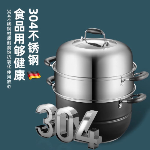 蒸鍋304不鏽鋼家用三層加厚蒸籠小饅頭多2層大號電磁爐瓦斯爐鍋具