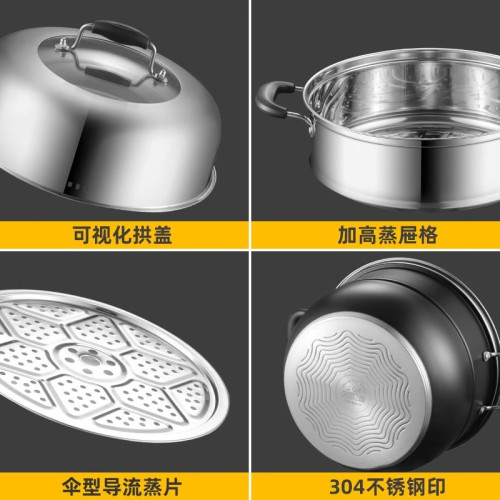 蒸鍋304不鏽鋼家用三層加厚蒸籠小饅頭多2層大號電磁爐瓦斯爐鍋具