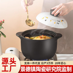 韓式貓咪砂鍋燉鍋煲湯鍋家用瓦斯耐高溫陶瓷小沙鍋瓦斯爐專用乾燒