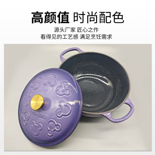 微瑕米奇浮雕琺瑯鍋多功能無塗層雙耳燜鍋燉鍋紫色搪瓷高顔值鍋具