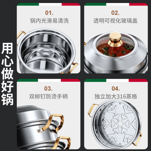 蒸鍋316不鏽鋼家用食品級複底加厚多層蒸格厚把手食堂餐廳專用鍋