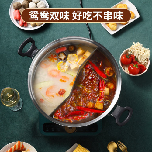 304不鏽鋼無水鴛鴦火鍋中式炒鍋皇後鍋家用複合多層底平底炒鍋