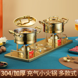 雙人單人小火鍋火鍋盆304食品級不鏽鋼三層鋼材質自助充氣爐