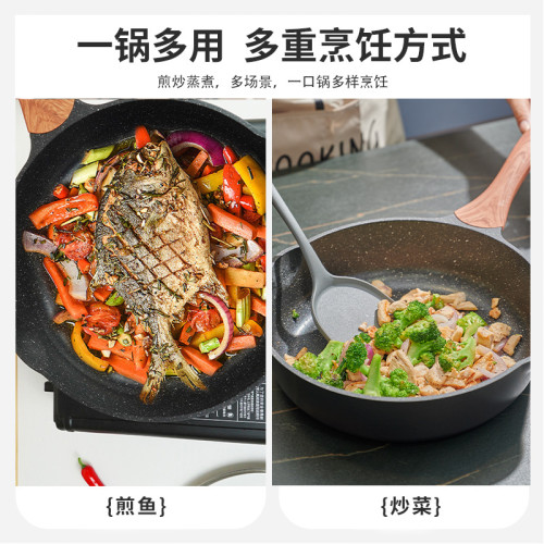 麥飯石不沾鍋 平底鍋 家用牛排烙餅煎鍋炒鍋鋁鍋電磁爐瓦斯爐通用