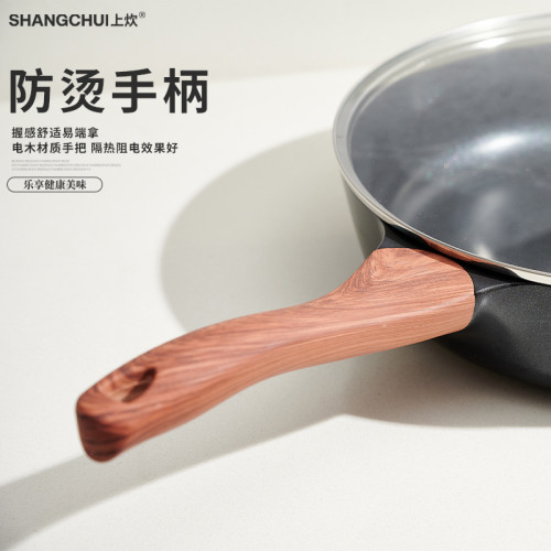 麥飯石不沾鍋 平底鍋 家用牛排烙餅煎鍋炒鍋鋁鍋電磁爐瓦斯爐通用