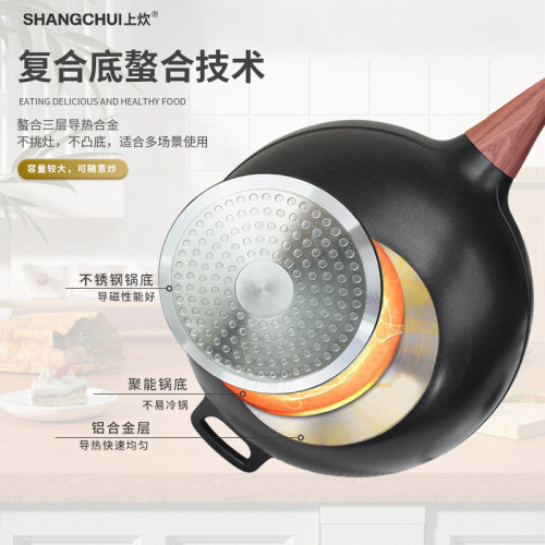 鋁合金鍋家用麥飯石不沾鍋炒菜鍋平底鍋煎鍋瓦斯爐電磁爐通用