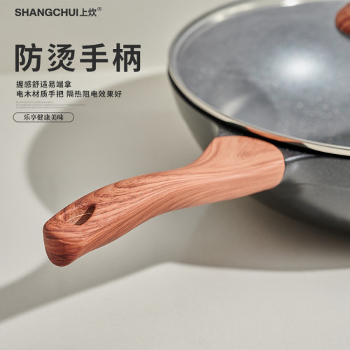 鋁合金鍋家用麥飯石不沾鍋炒菜鍋平底鍋煎鍋瓦斯爐電磁爐通用