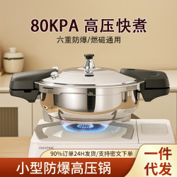 新款魚頭專用高壓鍋商用酒店迷你壓力鍋小型防爆不鏽鋼微壓鍋