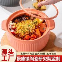 北歐風電陶爐砂鍋煲湯瓦斯爐專用沙鍋陶瓷燉鍋玻璃蓋湯煲瓦煲