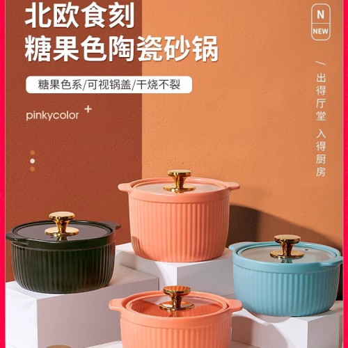 北歐風電陶爐砂鍋煲湯家用瓦斯爐專用沙鍋陶瓷燉鍋玻璃蓋湯煲