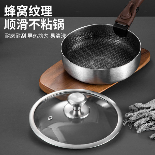 加厚316不鏽鋼平底鍋炒鍋 家用戶外蜂窩不沾鍋煎蛋鍋煎鍋